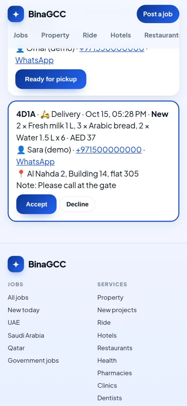 ٤. تظهر الطلبات على شاشتك