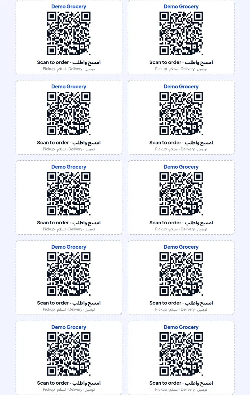 ٧. بطاقات صغيرة للتوزيع