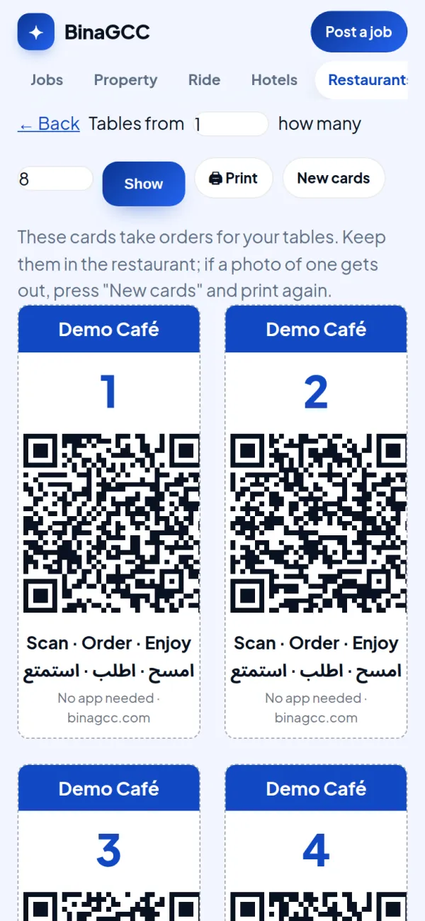 ٢. اطبع بطاقة QR لكل طاولة