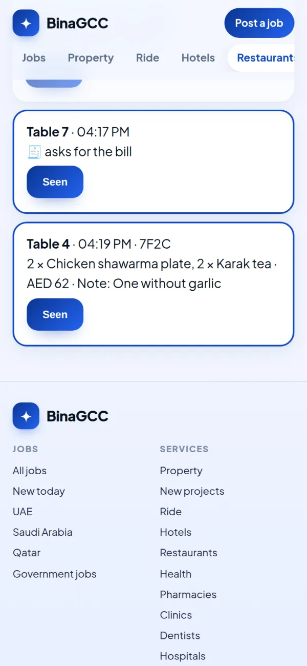 ٤. تظهر الطلبات على شاشتك